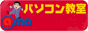 �p�\�R�������A�b�g�}
